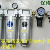 喷漆用油水分离器水隔隔水器压缩空气油水分离器