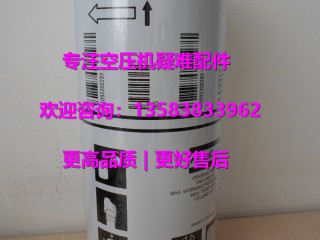 寿力油气分离器芯250034-114/50034-120