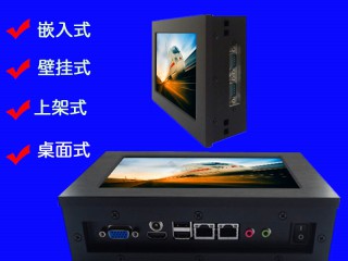 来电开机嵌入式7寸工控一体机win7/XP