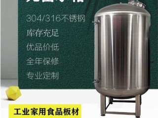 徐汇区康之兴卫生级无菌水箱反渗透无菌水箱精工质造质量过硬来图