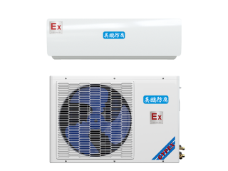 防爆空调壁挂式1.5匹
