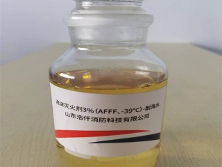 环保型耐海水水成膜泡沫灭火剂3%（AFFF）6%