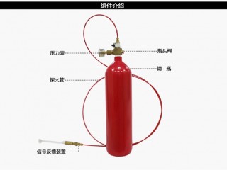 锂电池柜感温自启动灭火装置