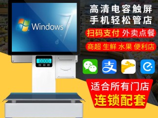 Ai智能识别称重收银机一体机双屏电脑收银秤水果零食店电子秤